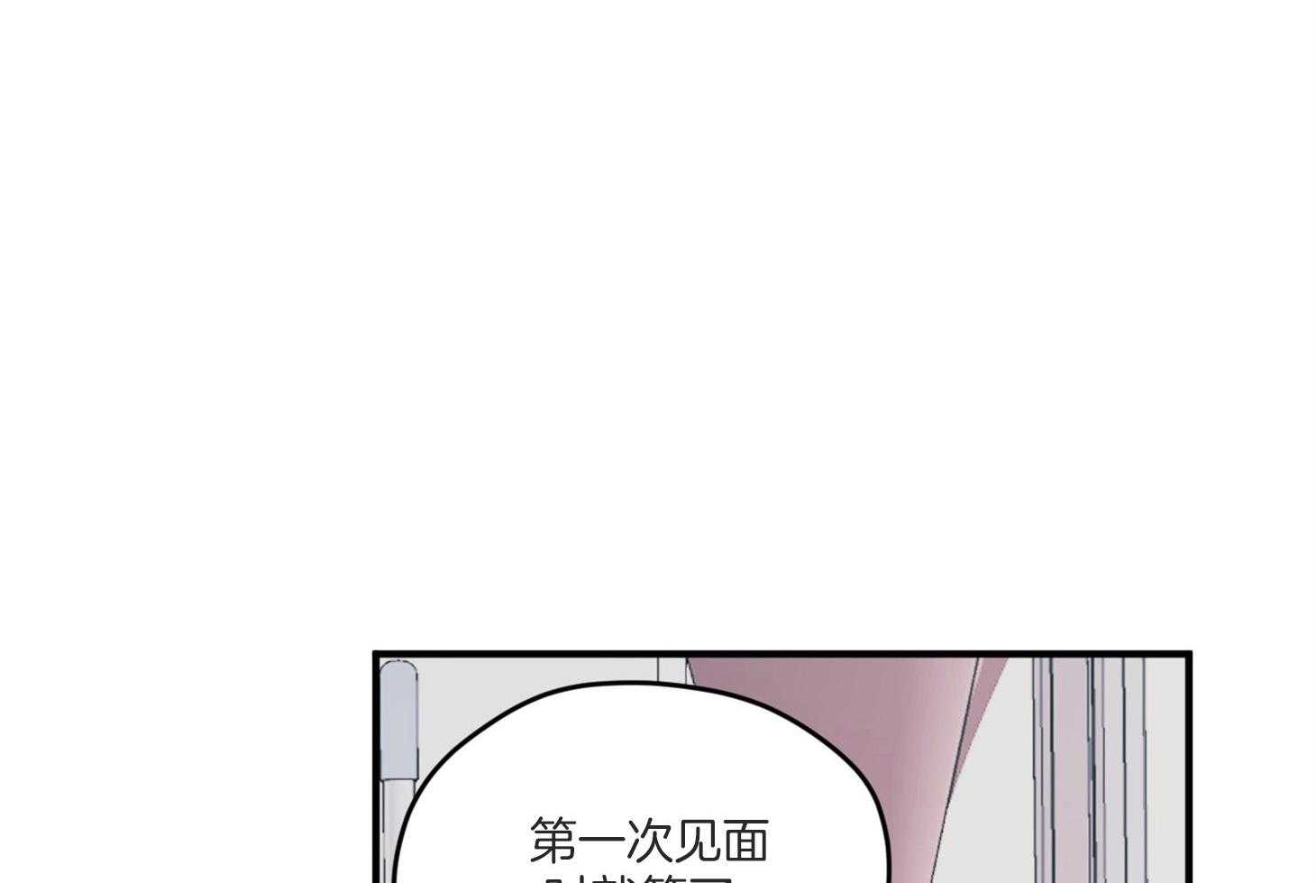 确认关系就XOXO 第9话 9_他没认出我 第40页