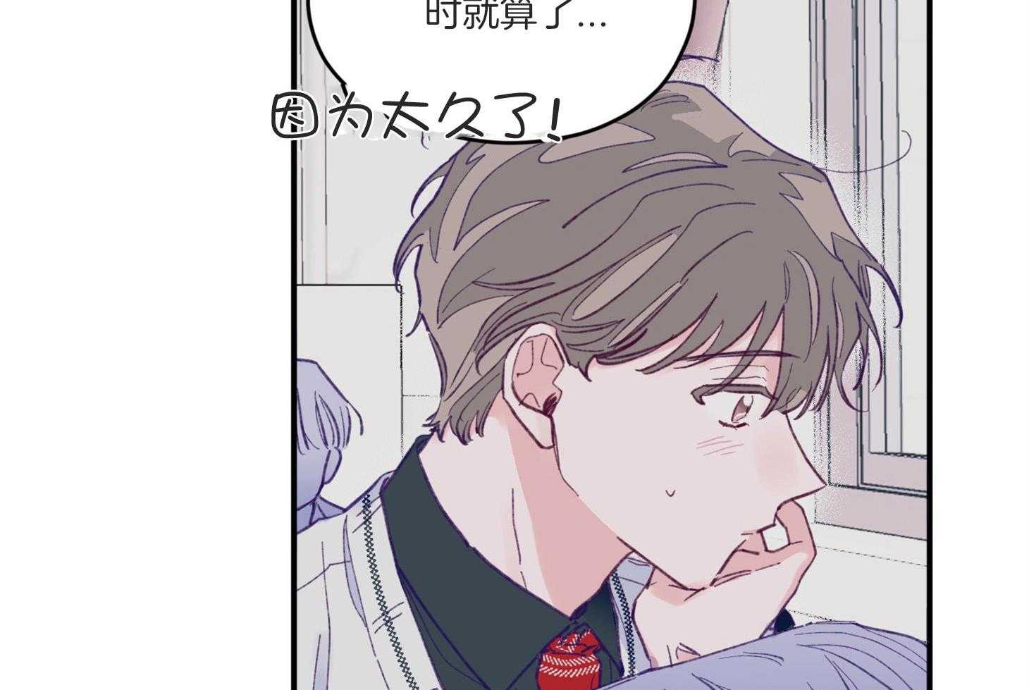确认关系就XOXO 第9话 9_他没认出我 第41页