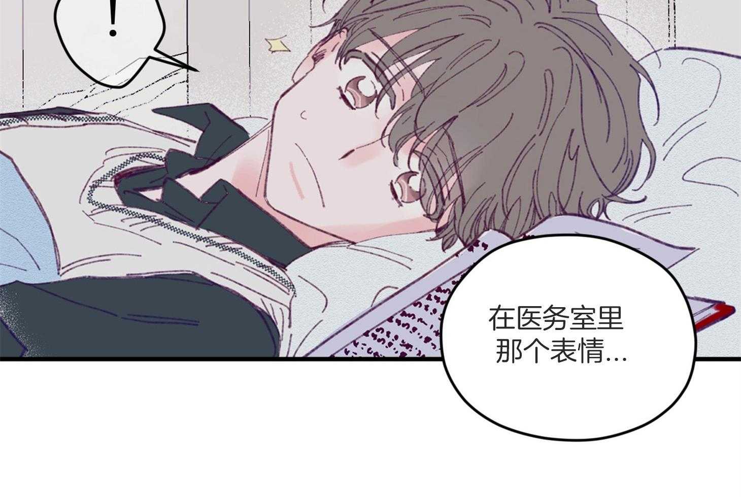 确认关系就XOXO 第9话 9_他没认出我 第43页