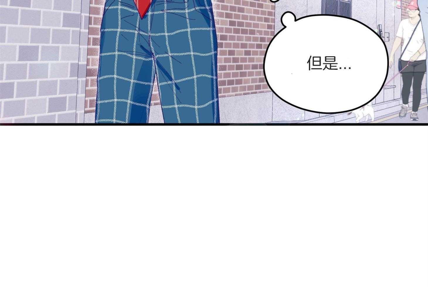 确认关系就XOXO 第9话 9_他没认出我 第48页