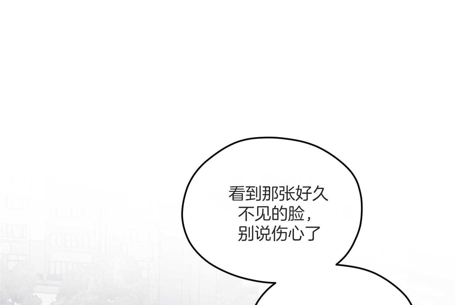 确认关系就XOXO 第9话 9_他没认出我 第50页