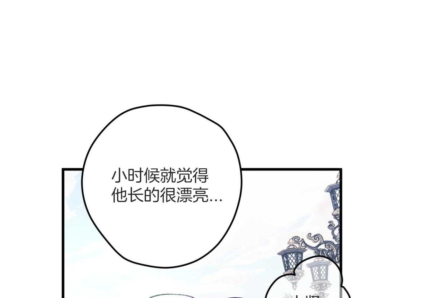 确认关系就XOXO 第9话 9_他没认出我 第53页