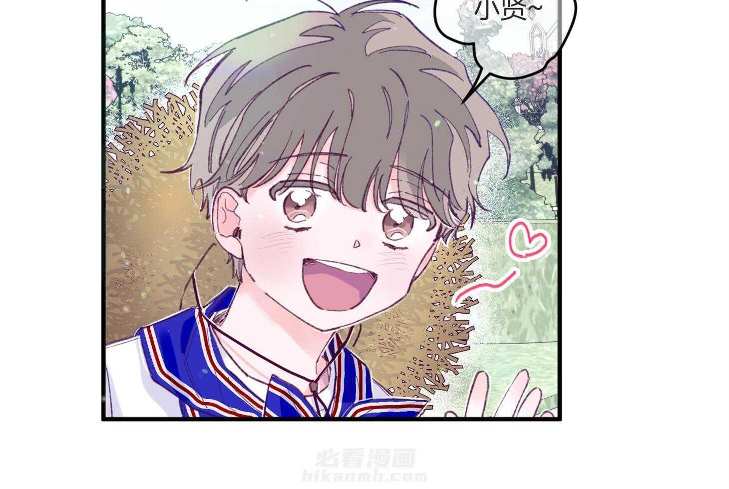 确认关系就XOXO 第9话 9_他没认出我 第54页