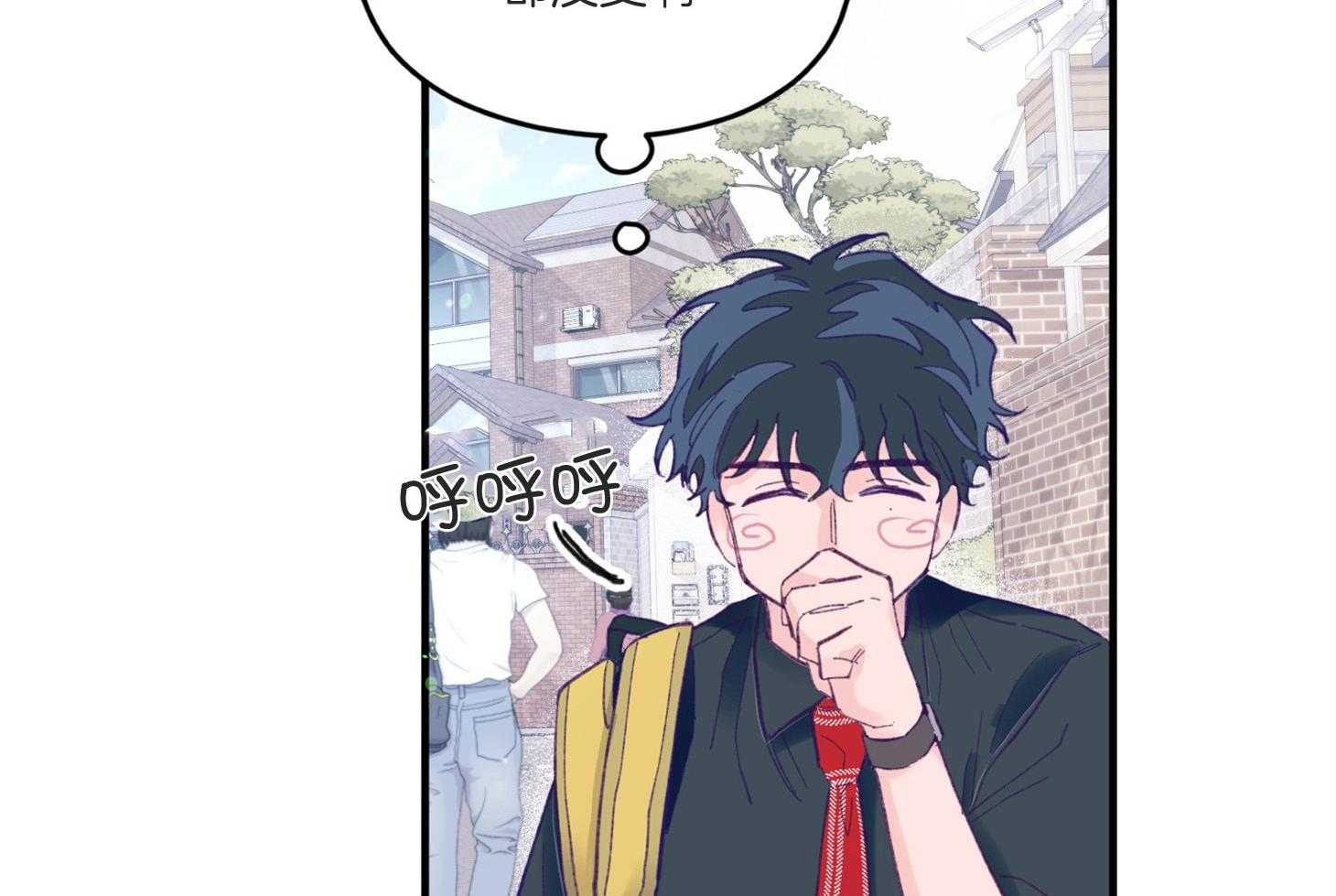 确认关系就XOXO 第9话 9_他没认出我 第56页