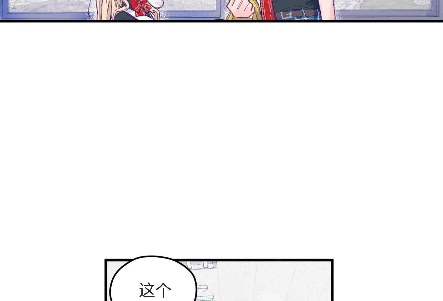 确认关系就XOXO 第9话 9_他没认出我 第10页