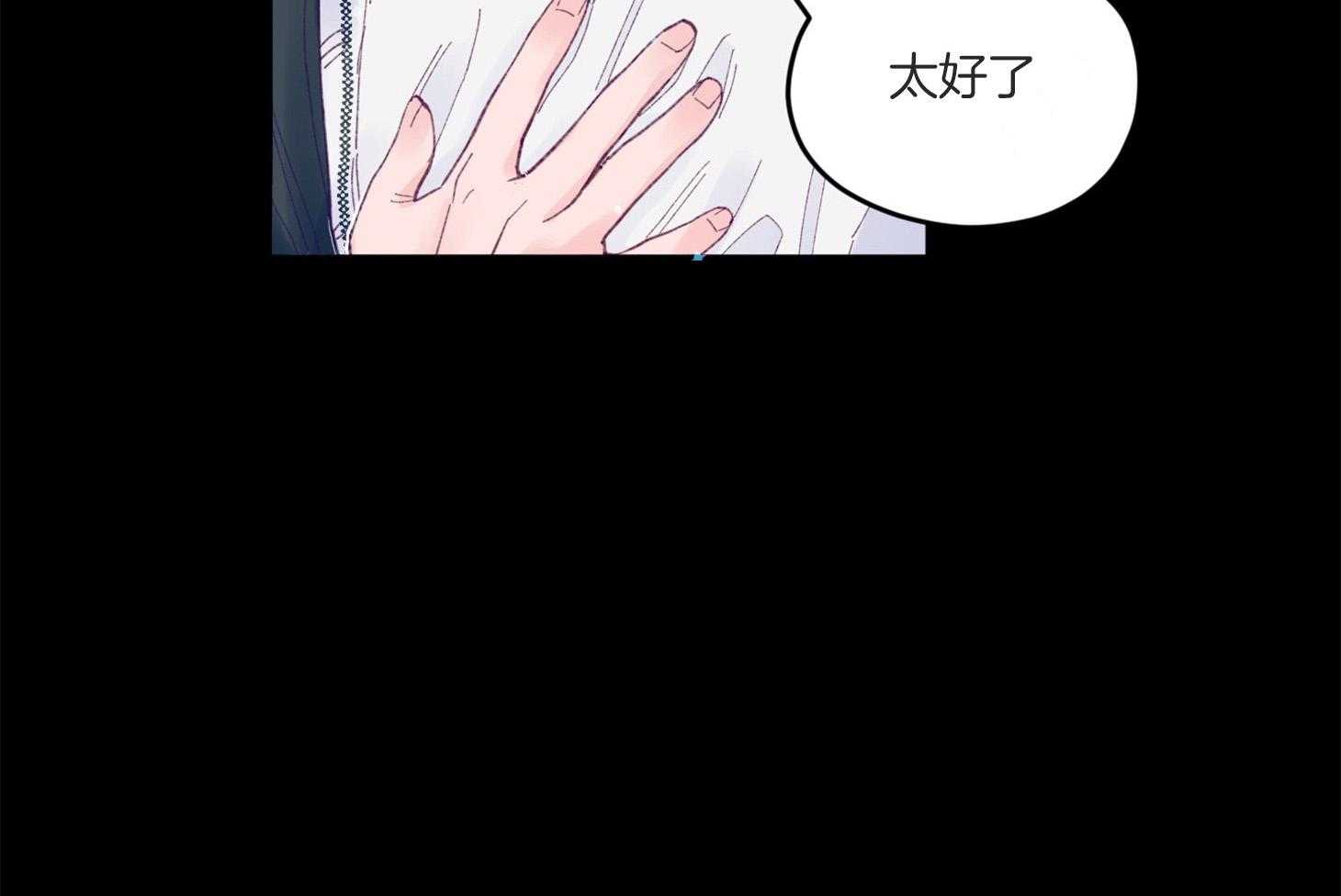 确认关系就XOXO 第10话 10_找上门 第13页