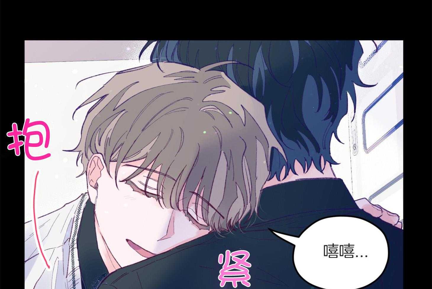 确认关系就XOXO 第10话 10_找上门 第14页