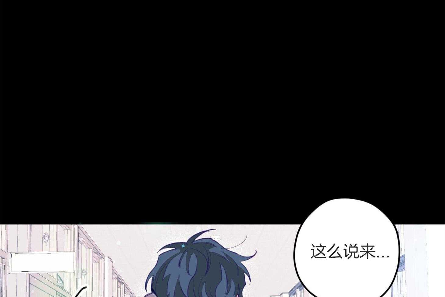 确认关系就XOXO 第10话 10_找上门 第18页