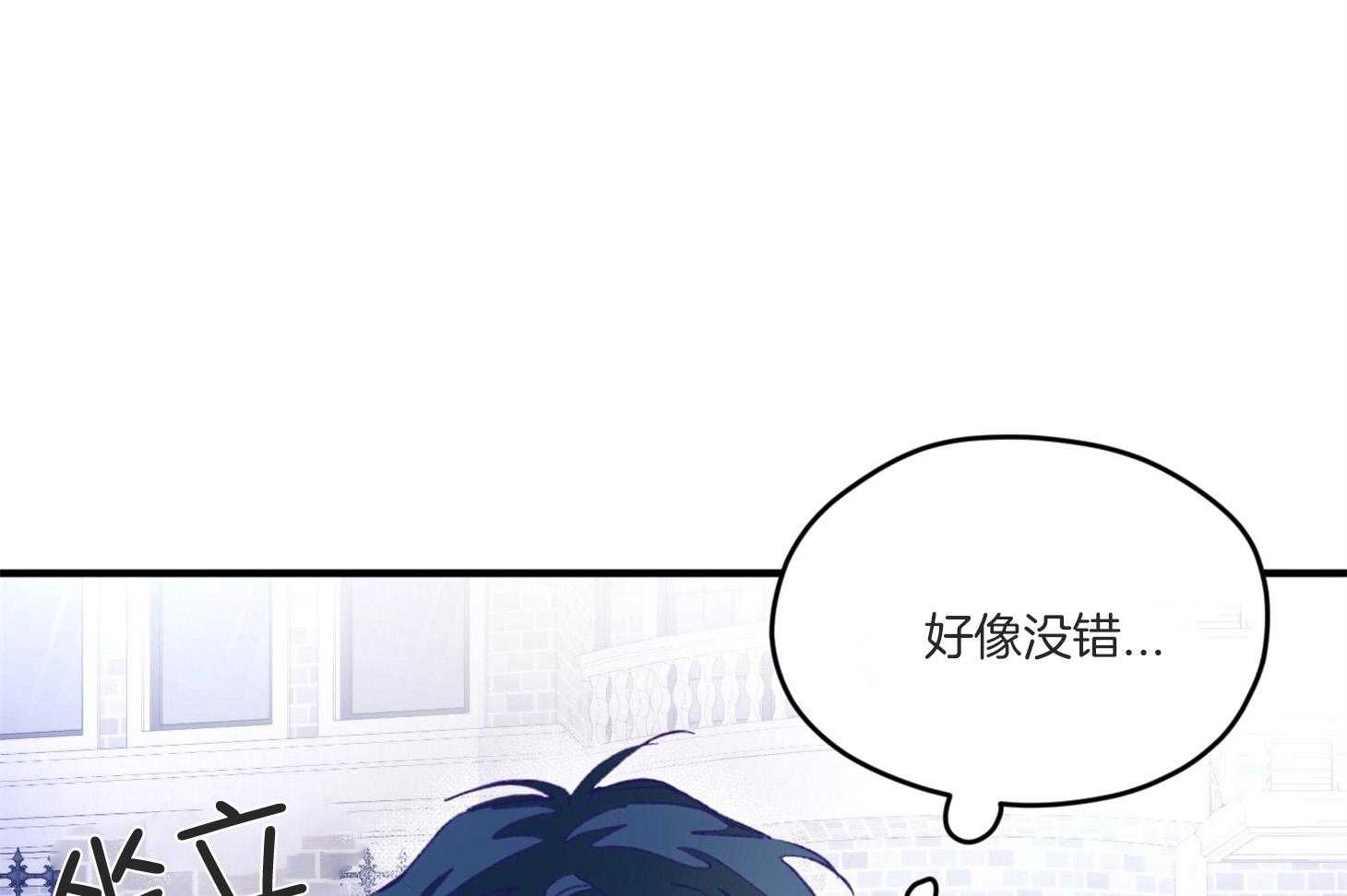 确认关系就XOXO 第10话 10_找上门 第44页