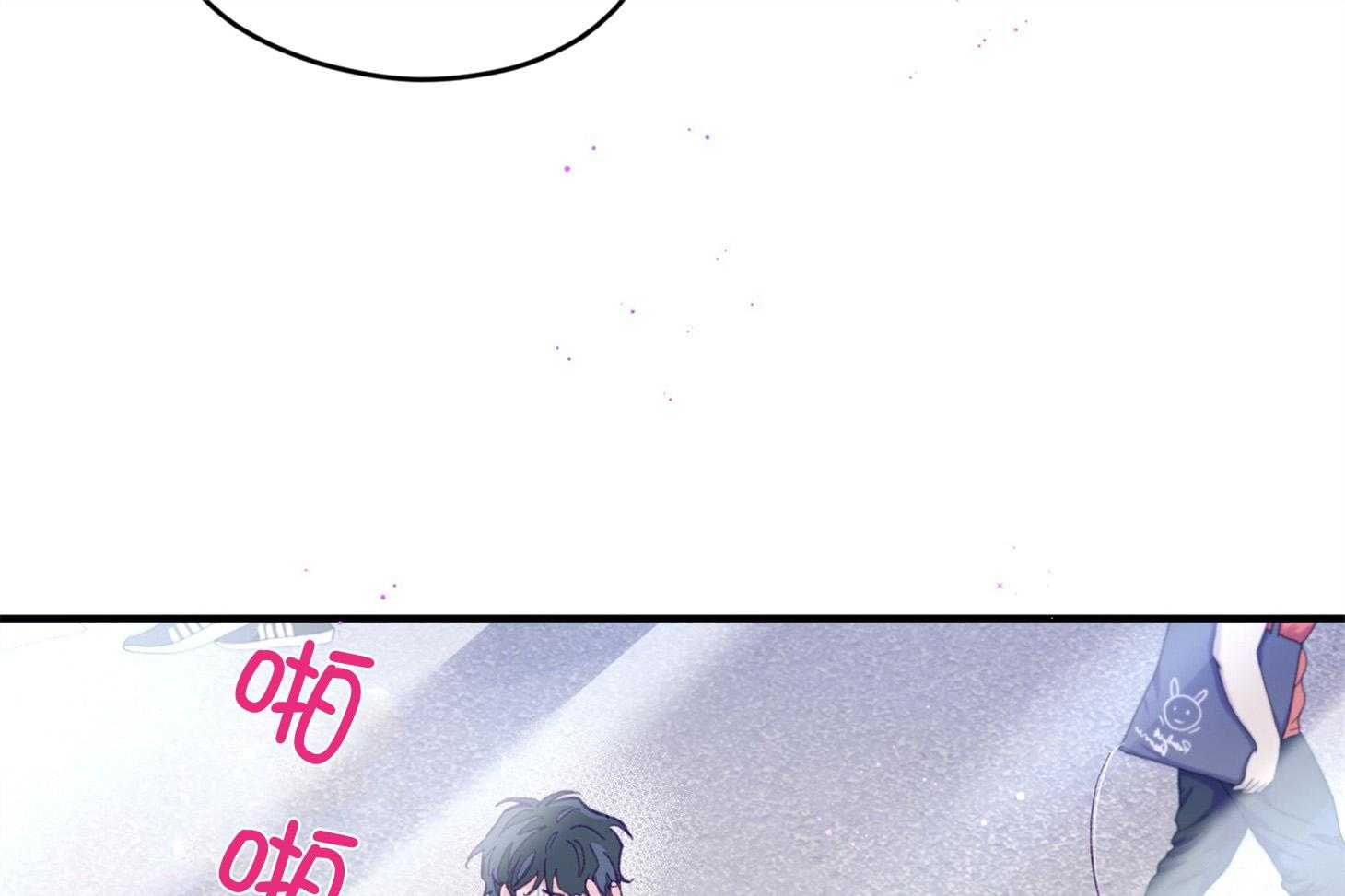 确认关系就XOXO 第10话 10_找上门 第59页