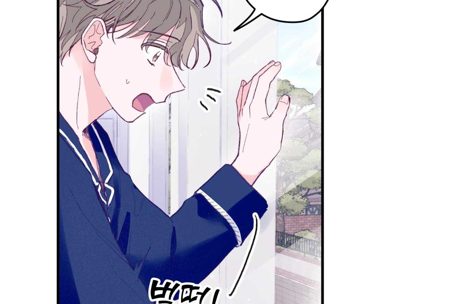 确认关系就XOXO 第11话 莫名想融入他们 第25页