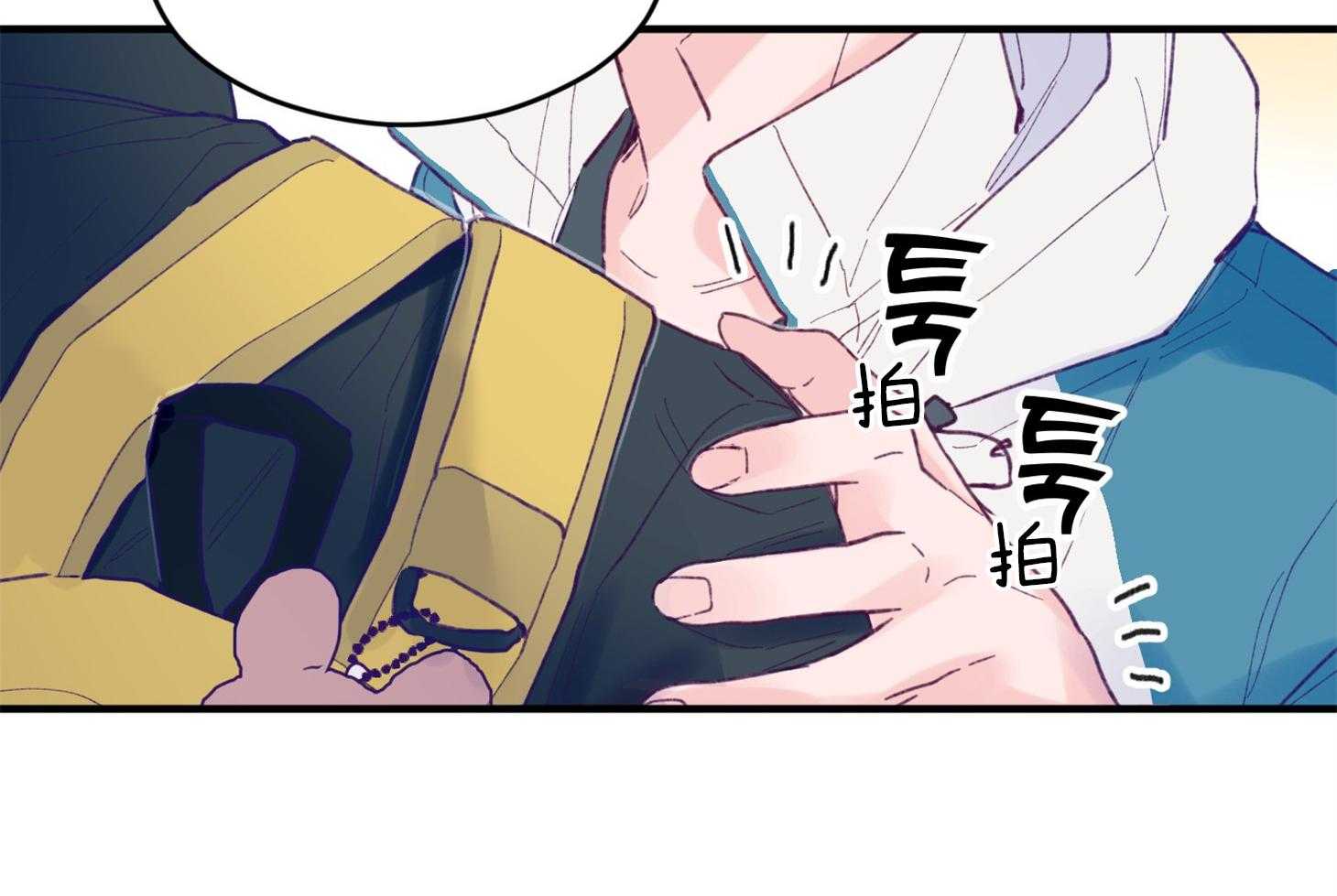 确认关系就XOXO 第11话 莫名想融入他们 第29页