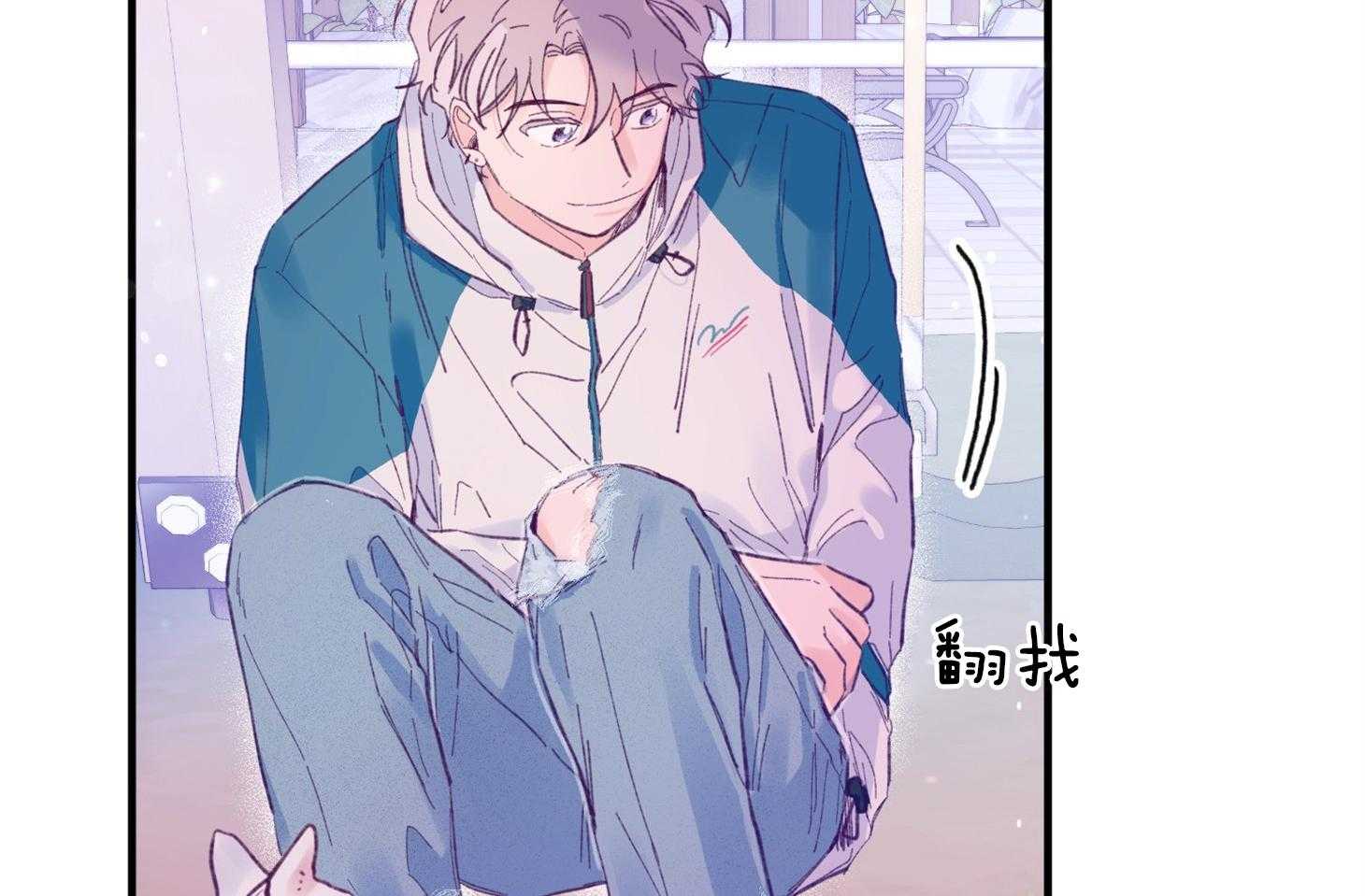 确认关系就XOXO 第12话 当红男团偶像 第15页