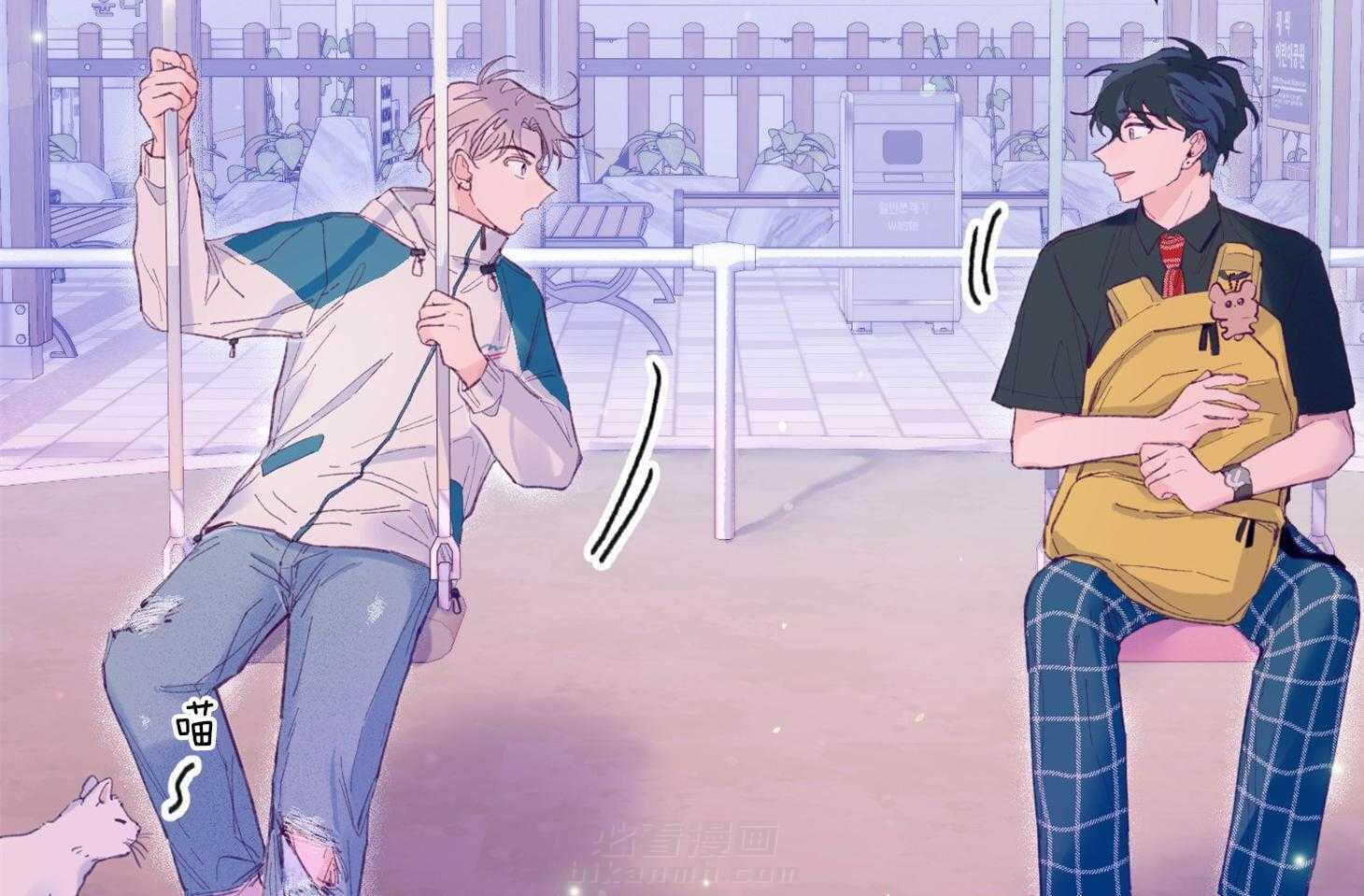 确认关系就XOXO 第12话 当红男团偶像 第5页