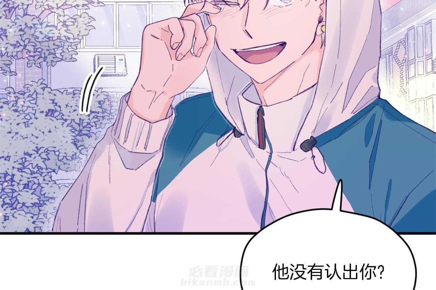 确认关系就XOXO 第13话 他很喜欢哥哥啊 第11页