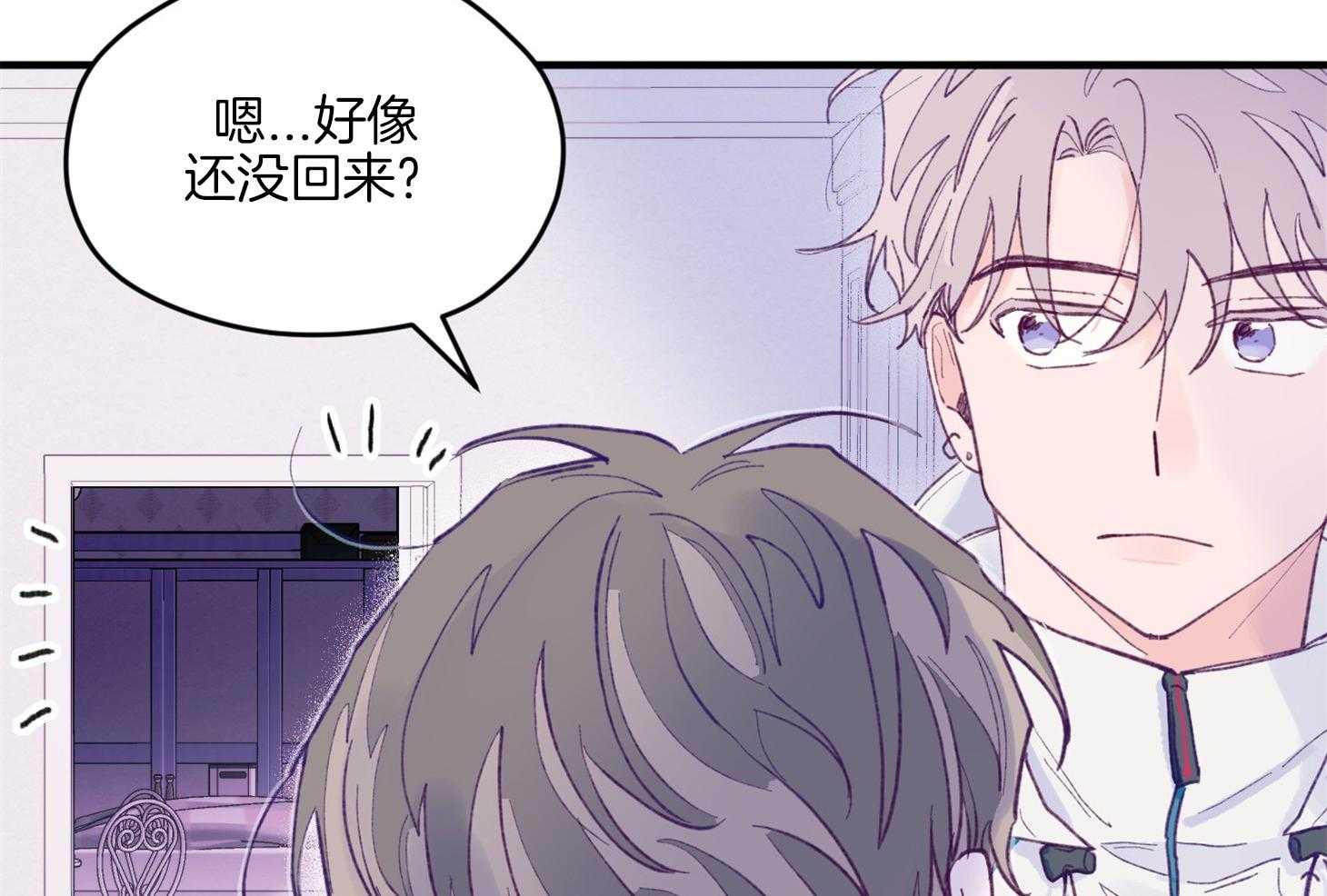 确认关系就XOXO 第13话 他很喜欢哥哥啊 第35页