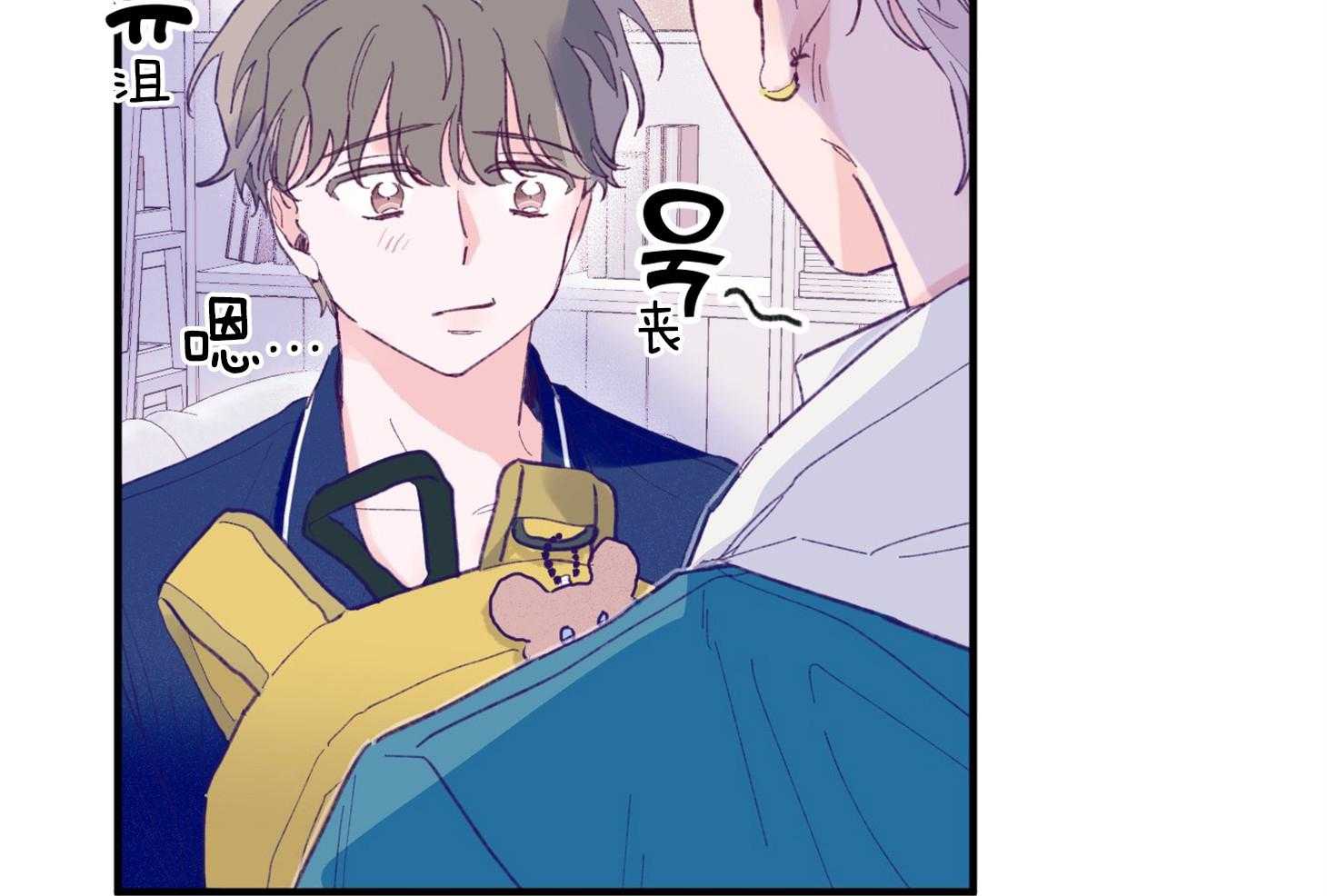 确认关系就XOXO 第13话 他很喜欢哥哥啊 第40页