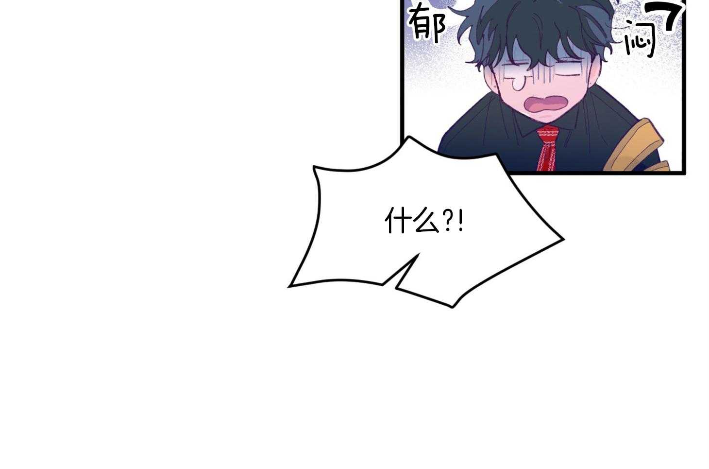 确认关系就XOXO 第13话 他很喜欢哥哥啊 第7页