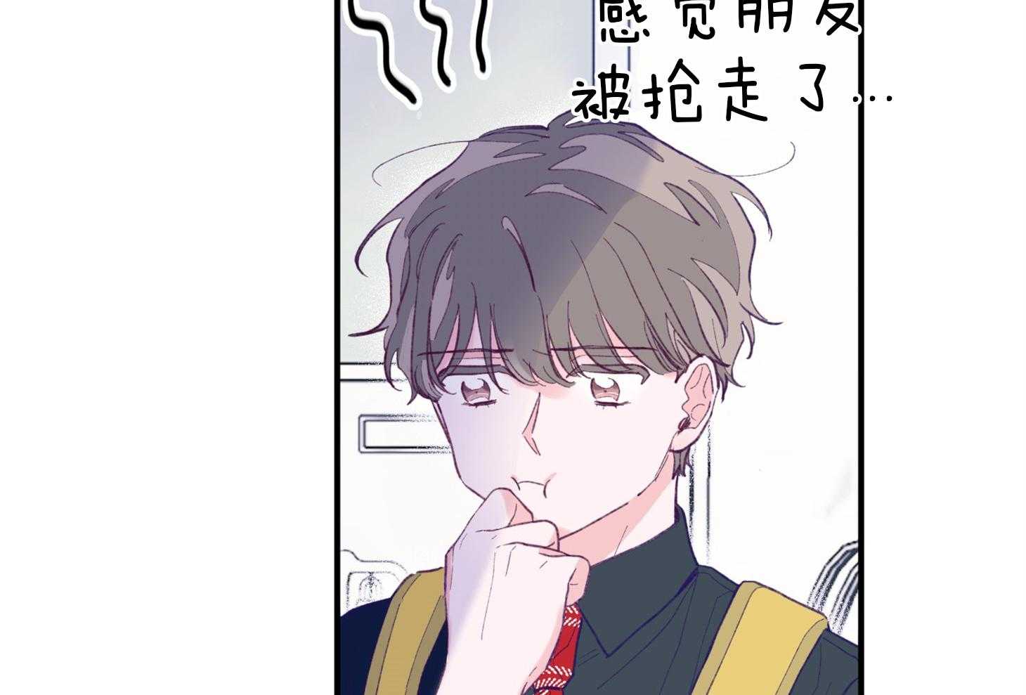 确认关系就XOXO 第14话 还没认出 第33页