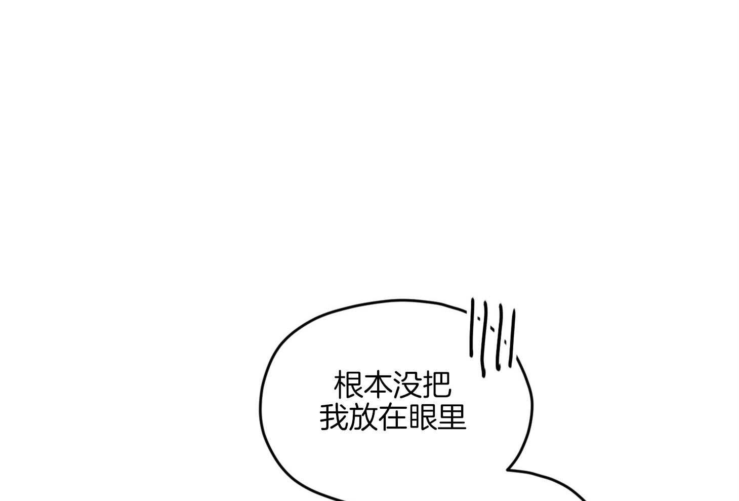 确认关系就XOXO 第14话 还没认出 第40页