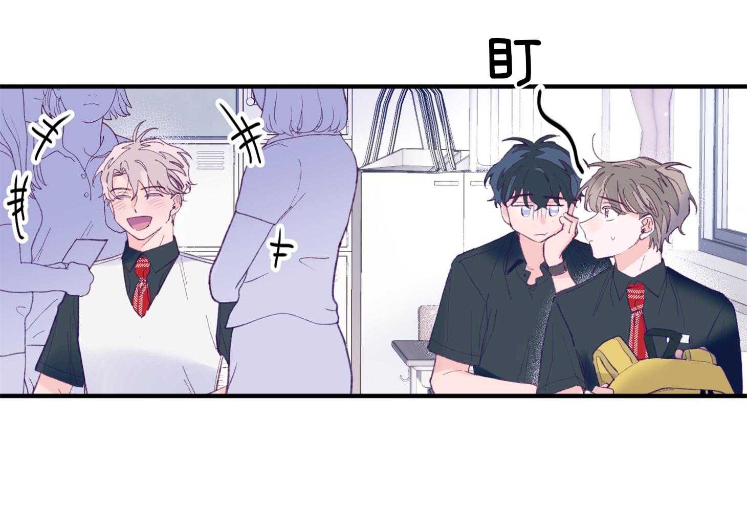 确认关系就XOXO 第14话 还没认出 第43页