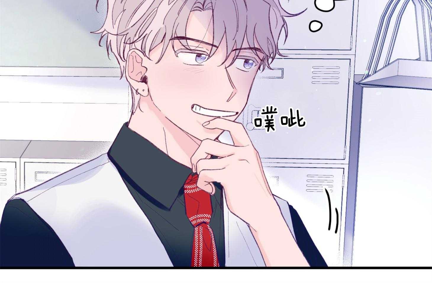 确认关系就XOXO 第14话 还没认出 第49页