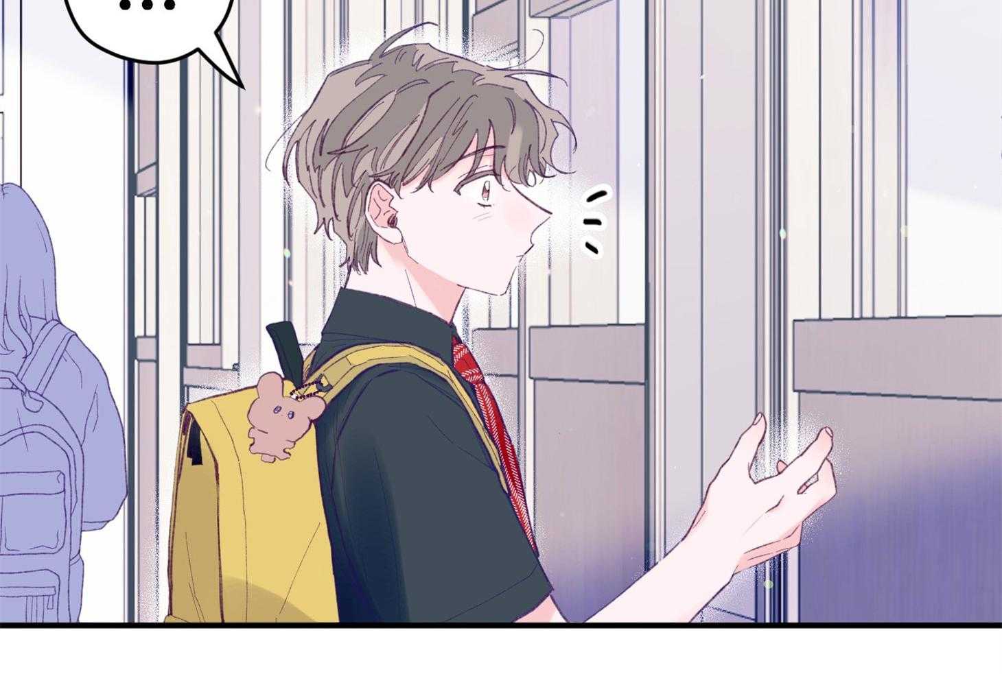 确认关系就XOXO 第14话 还没认出 第6页