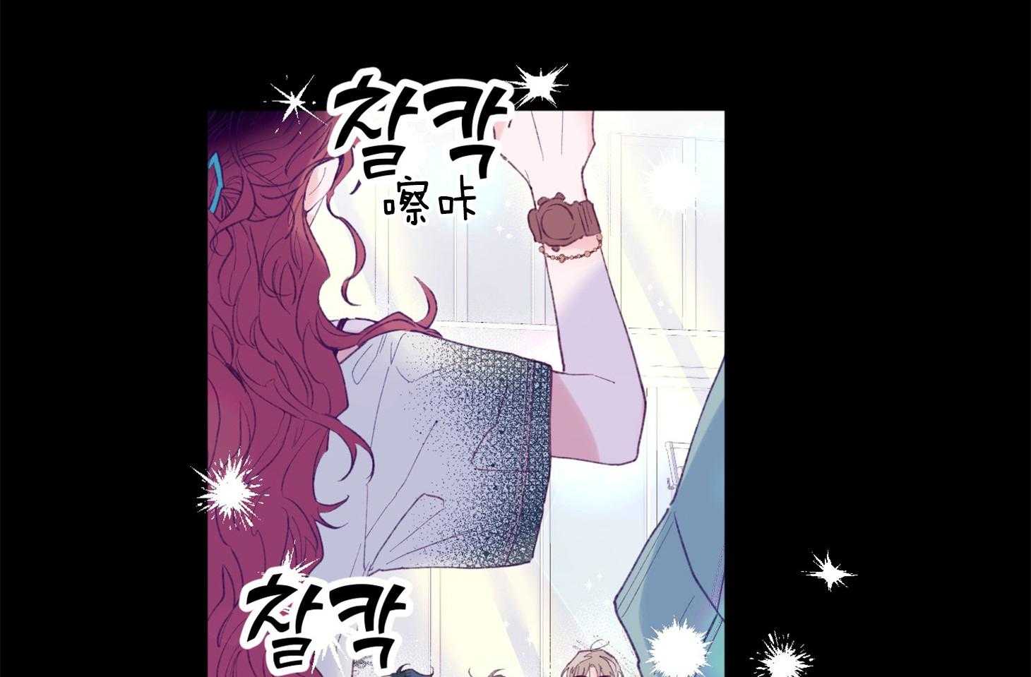 确认关系就XOXO 第14话 还没认出 第51页