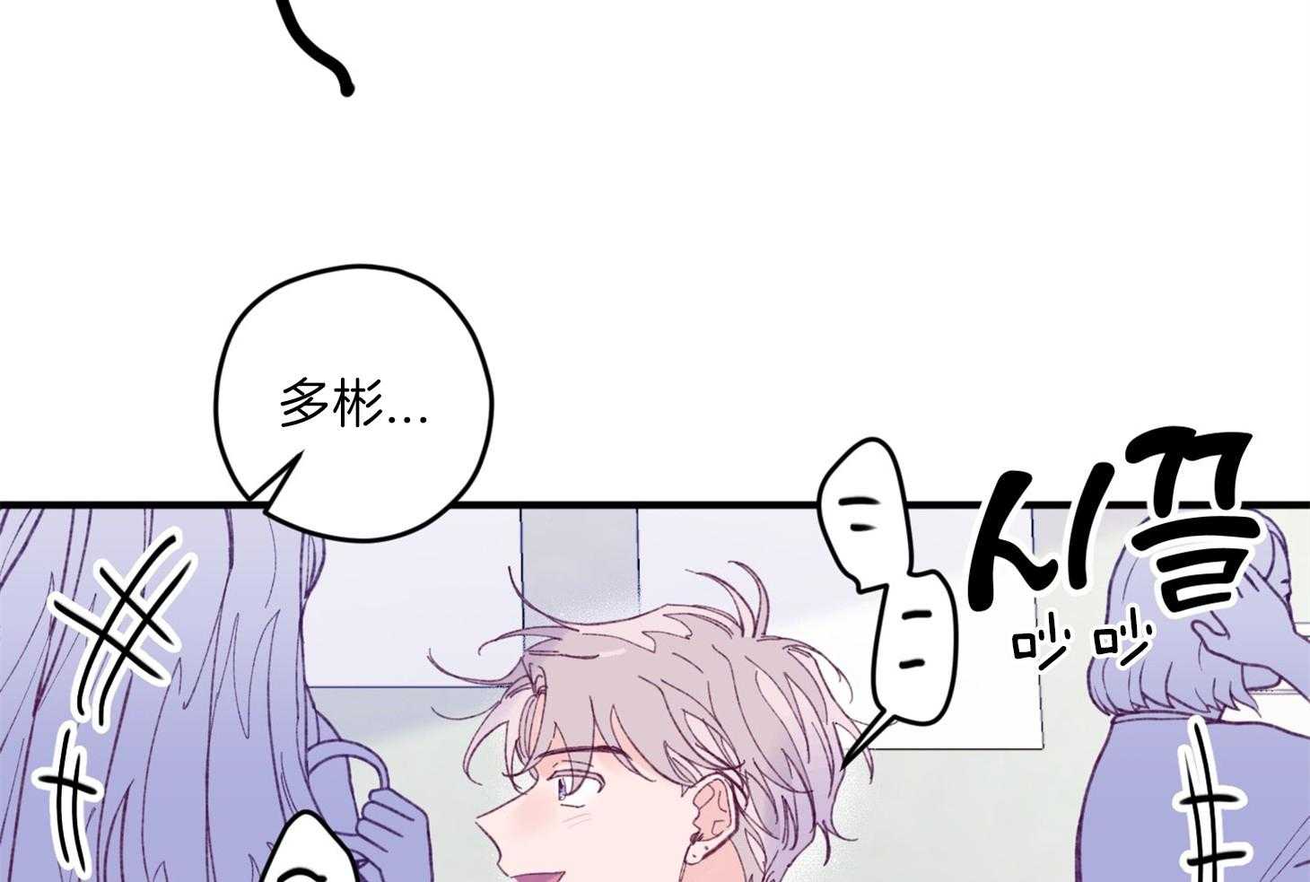 确认关系就XOXO 第14话 还没认出 第10页