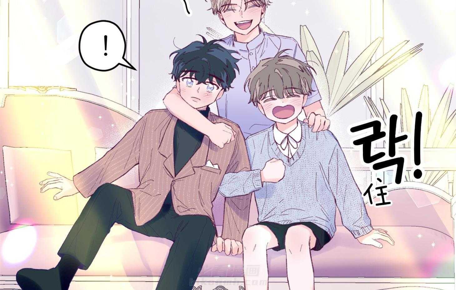 确认关系就XOXO 第15话 他是小贤？！！ 第13页