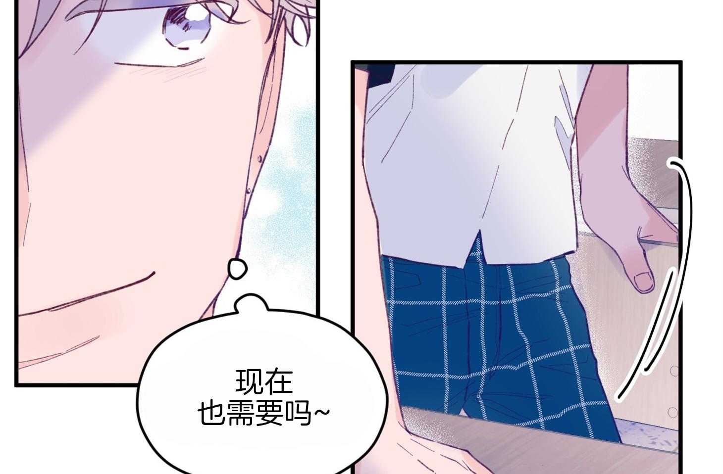 确认关系就XOXO 第15话 他是小贤？！！ 第19页