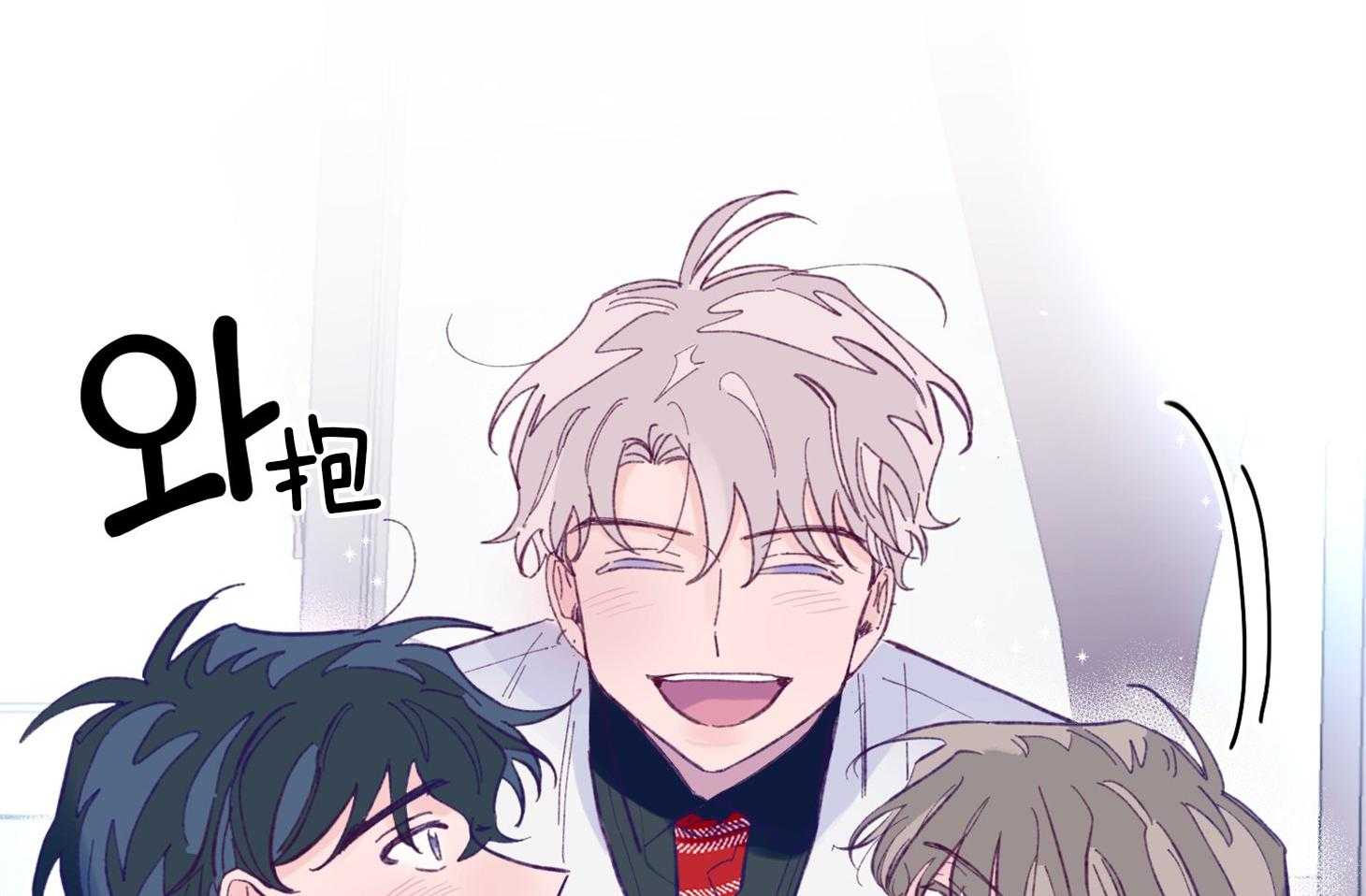 确认关系就XOXO 第15话 他是小贤？！！ 第25页