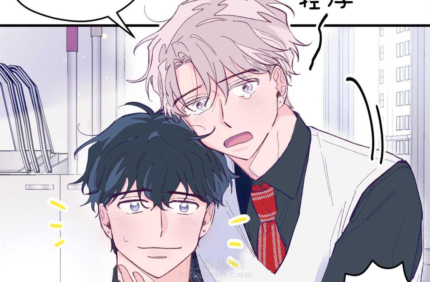 确认关系就XOXO 第15话 他是小贤？！！ 第32页