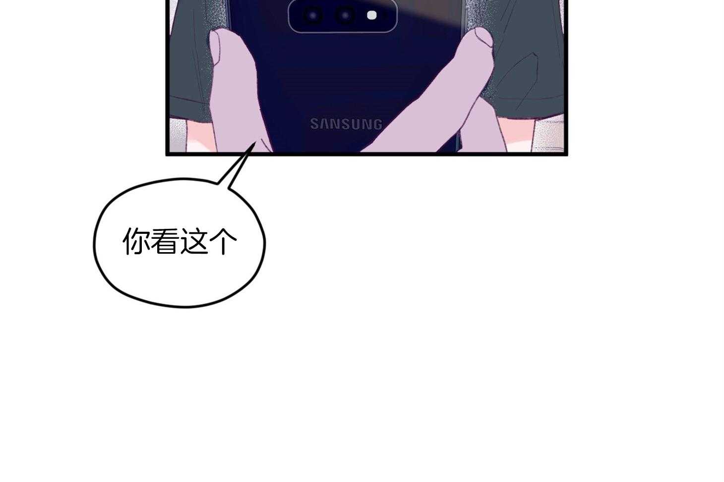 确认关系就XOXO 第15话 他是小贤？！！ 第43页