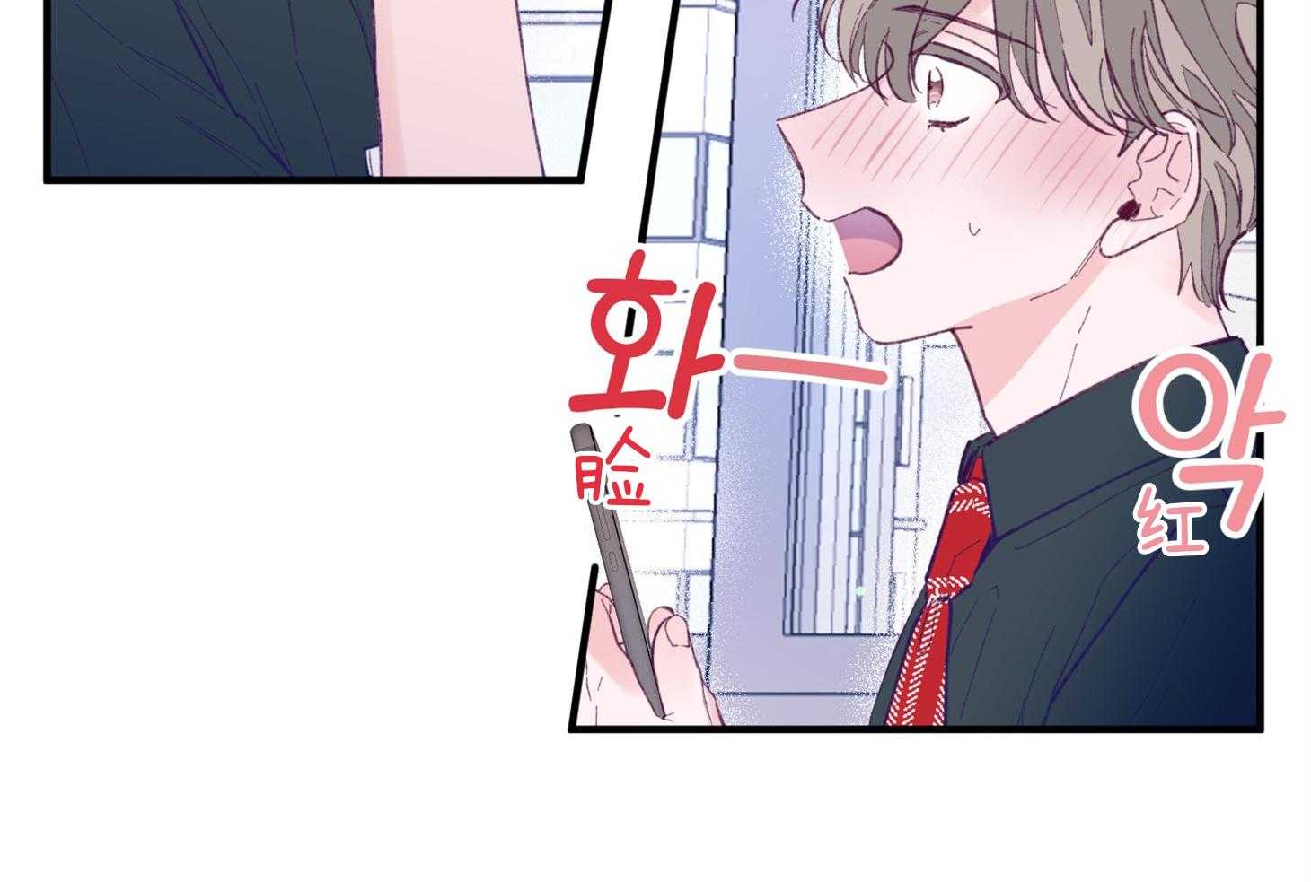 确认关系就XOXO 第15话 他是小贤？！！ 第54页