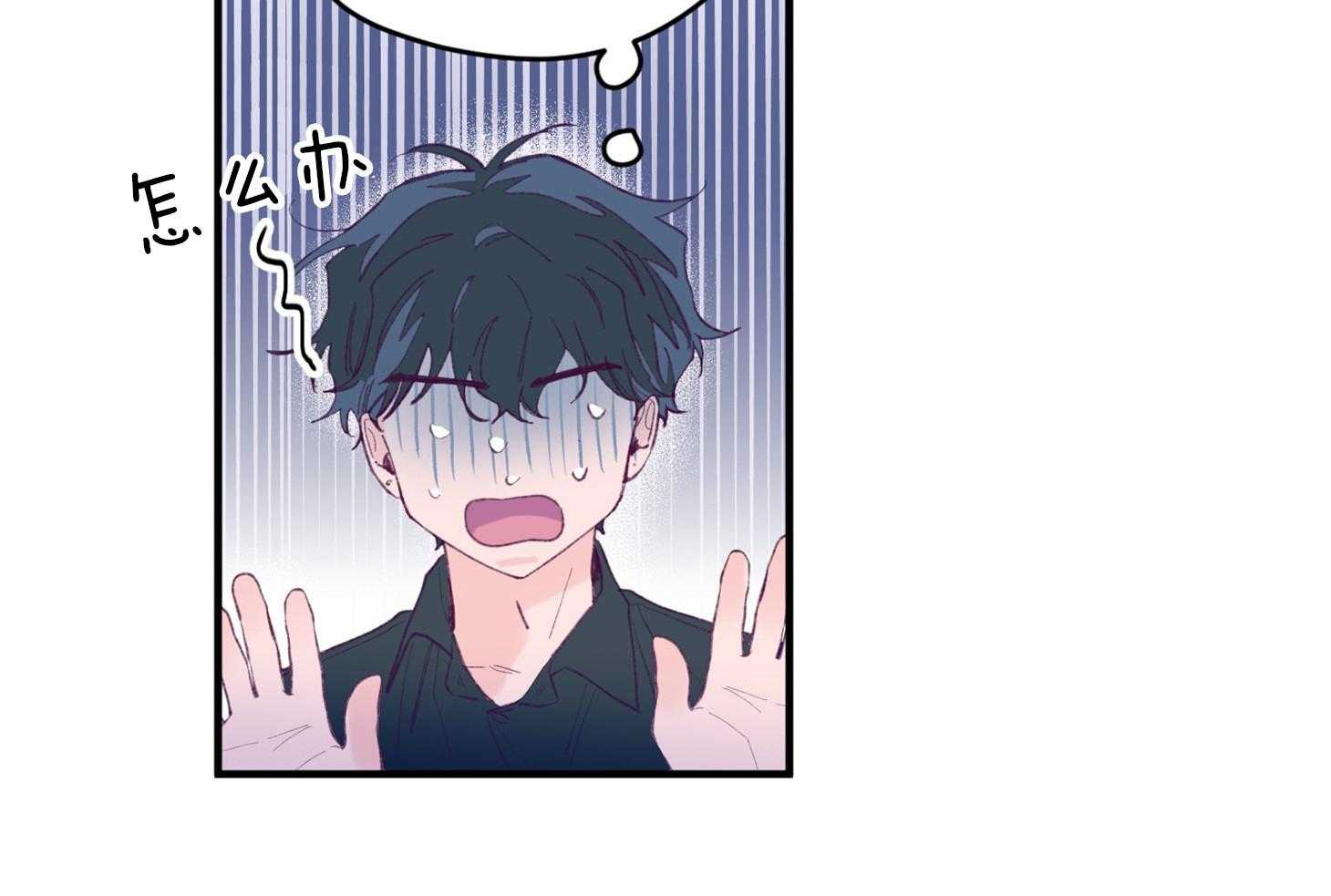 确认关系就XOXO 第15话 他是小贤？！！ 第59页