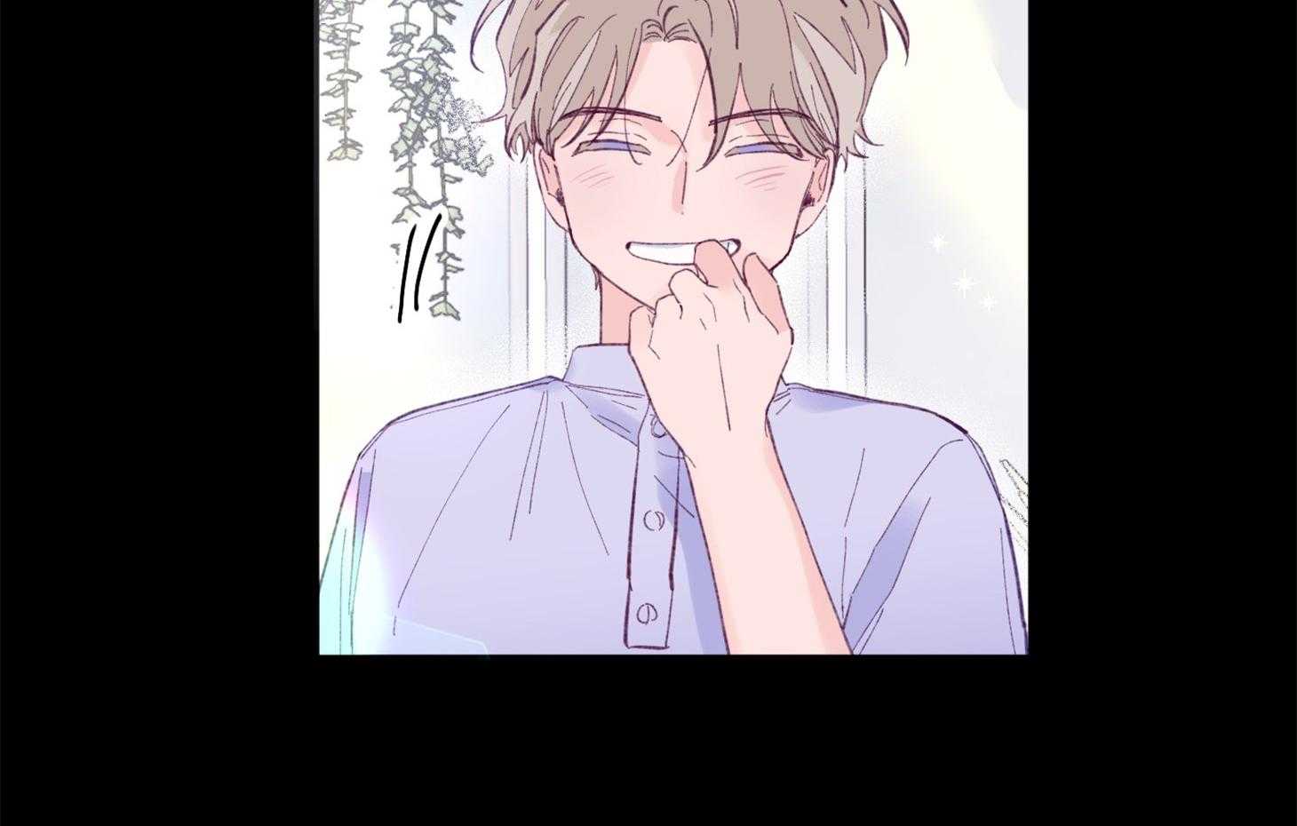 确认关系就XOXO 第15话 他是小贤？！！ 第7页