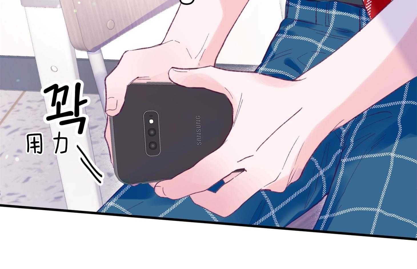 确认关系就XOXO 第15话 他是小贤？！！ 第69页