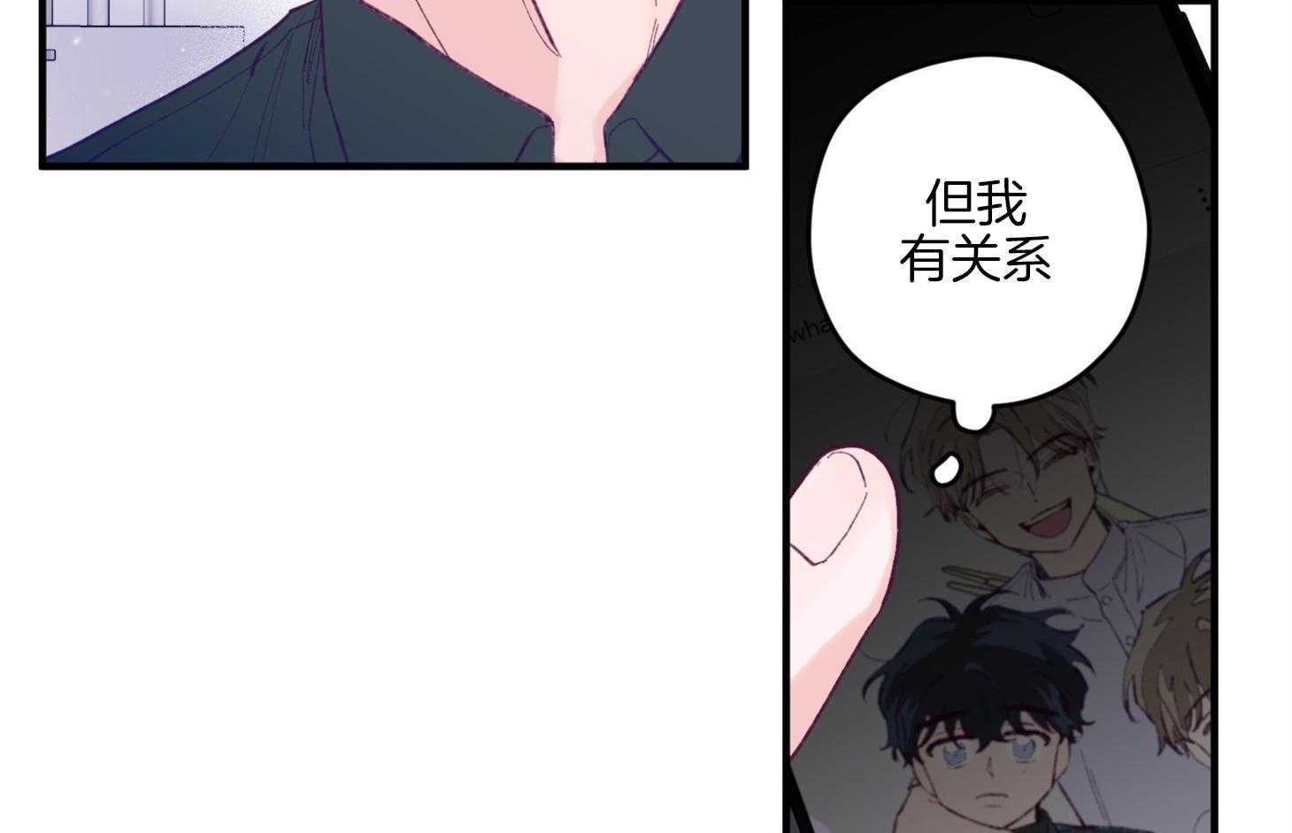 确认关系就XOXO 第15话 他是小贤？！！ 第75页