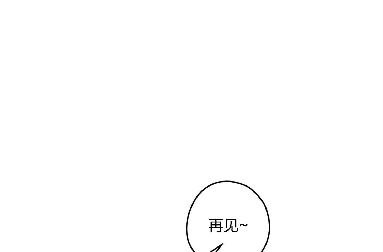确认关系就XOXO 第16话 颜狗窒息了 第1页