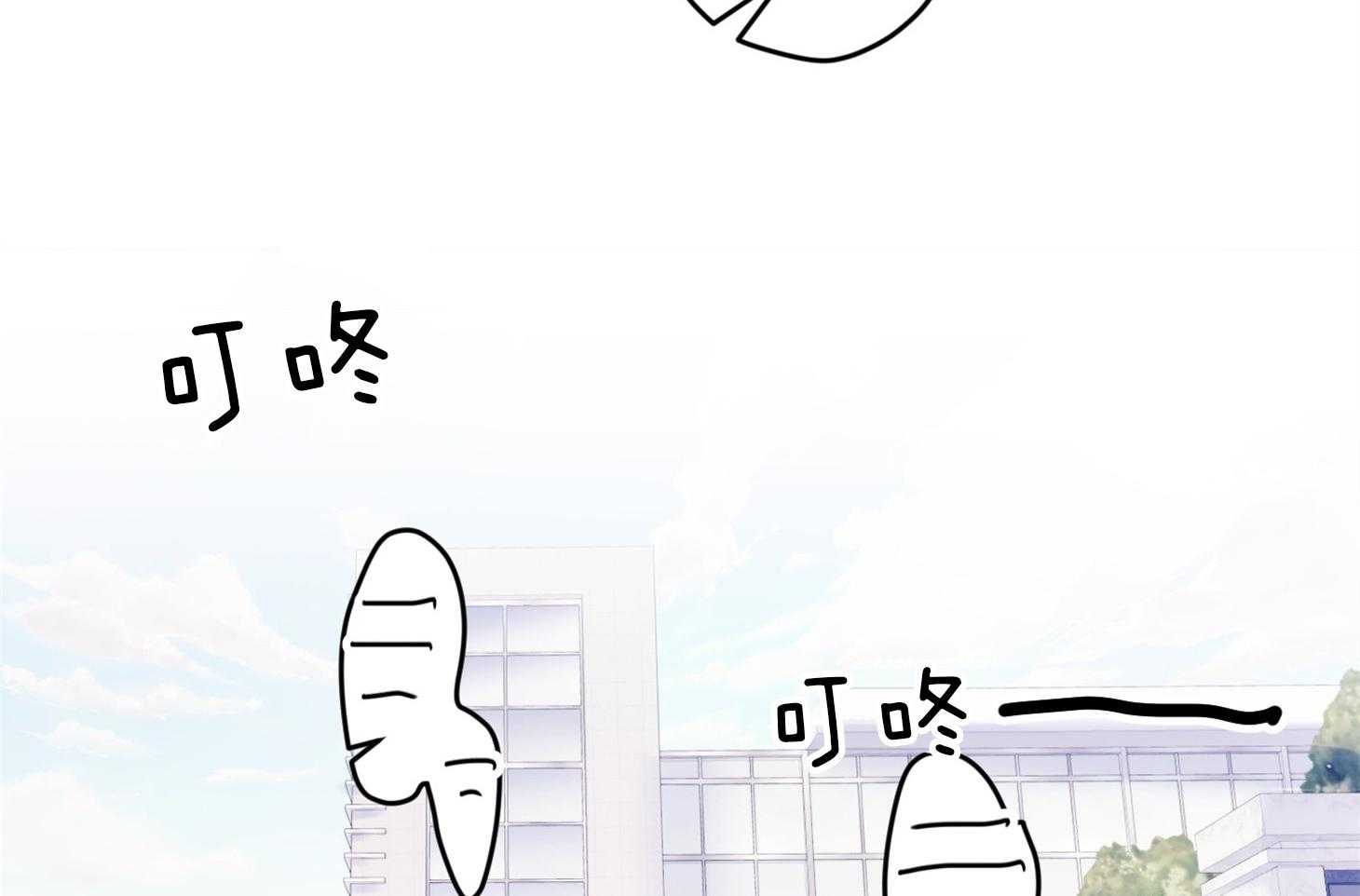 确认关系就XOXO 第16话 颜狗窒息了 第2页