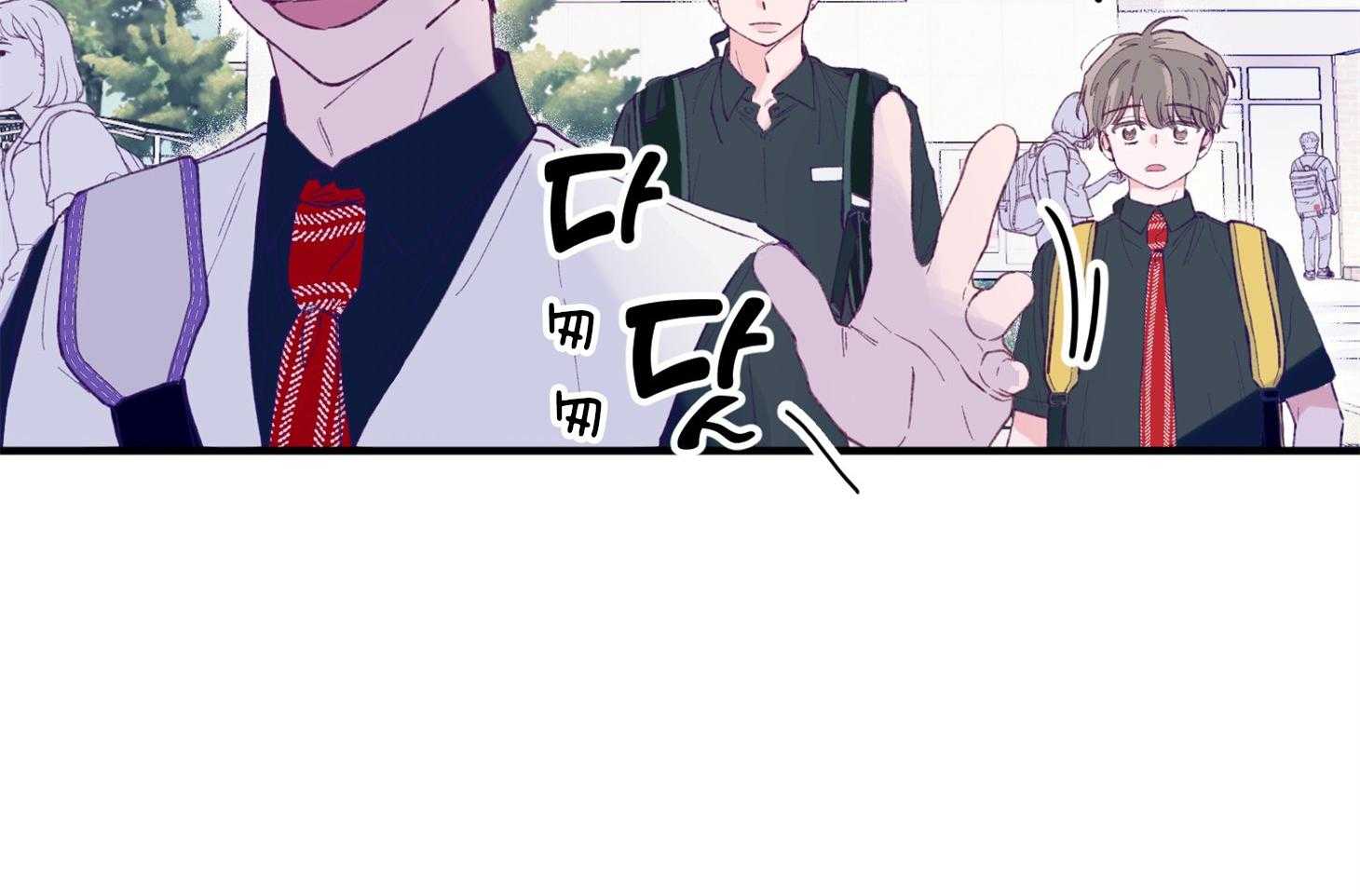 确认关系就XOXO 第16话 颜狗窒息了 第14页