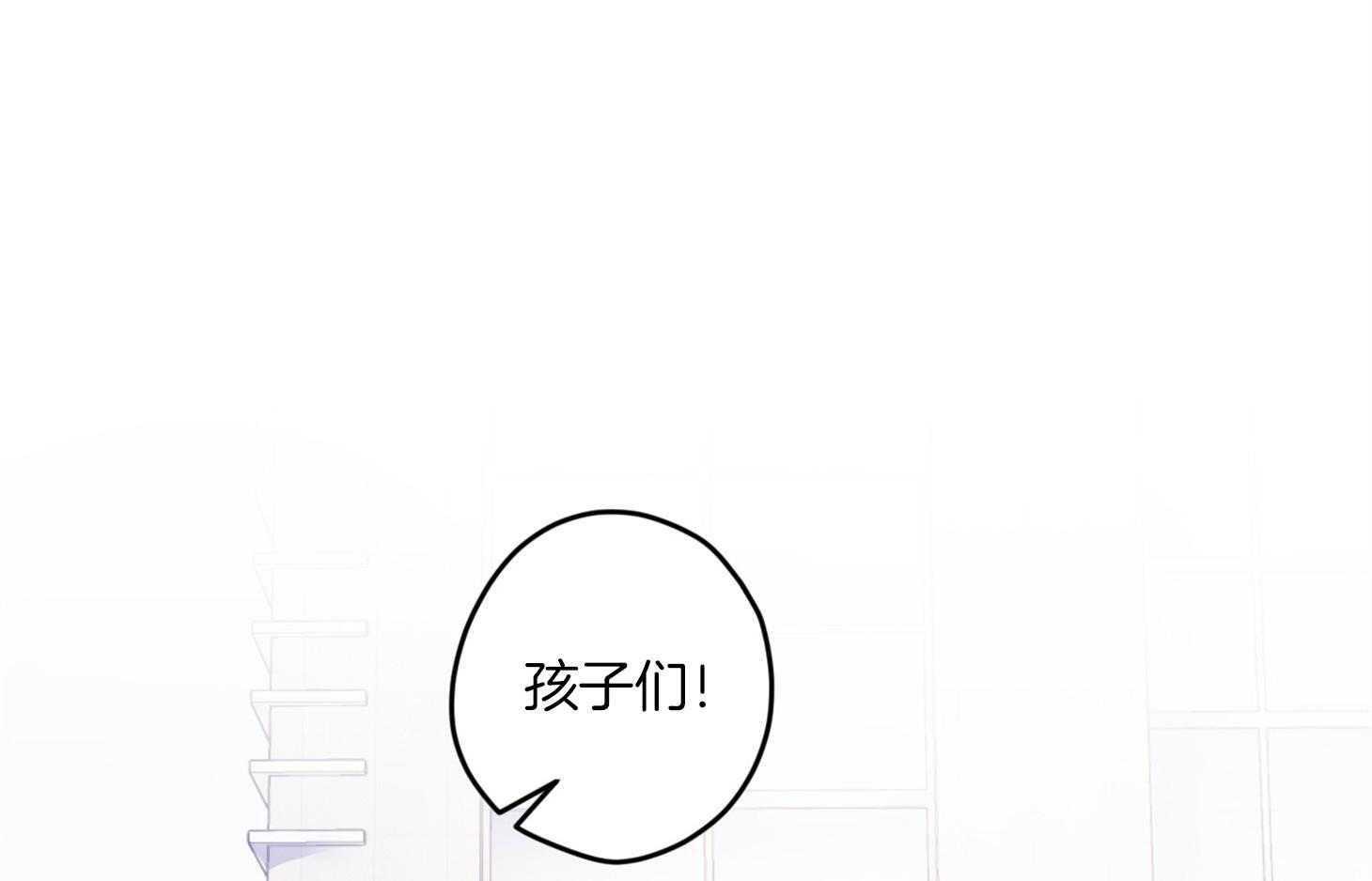 确认关系就XOXO 第16话 颜狗窒息了 第18页
