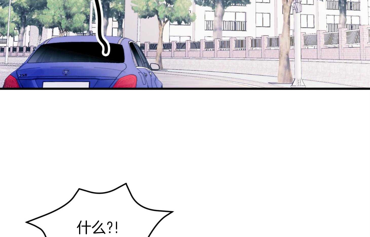 确认关系就XOXO 第16话 颜狗窒息了 第27页