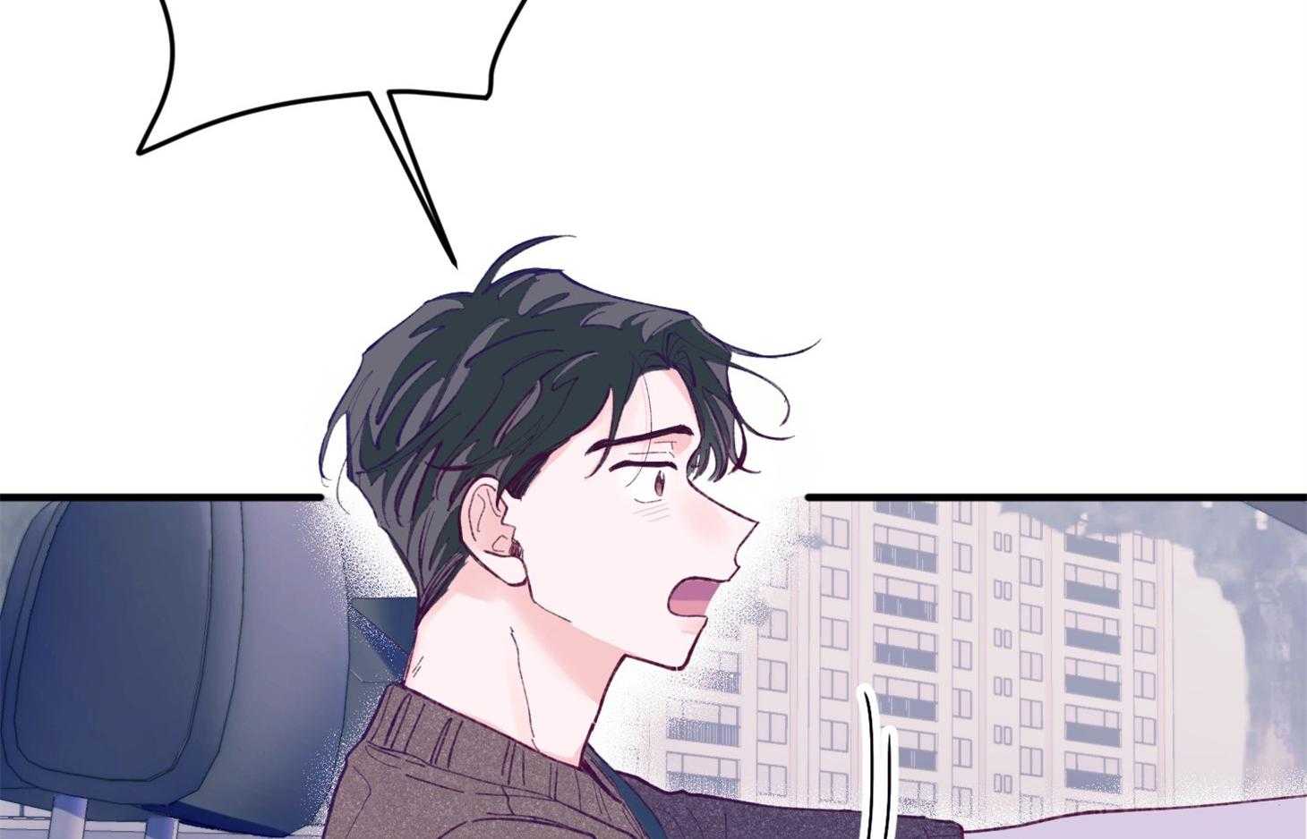 确认关系就XOXO 第16话 颜狗窒息了 第28页