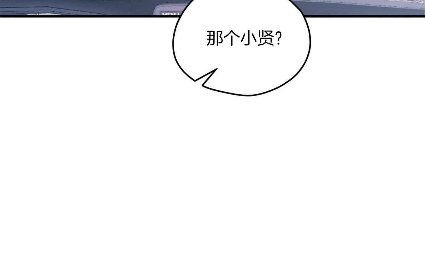 确认关系就XOXO 第16话 颜狗窒息了 第31页