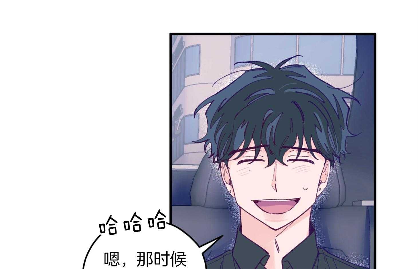 确认关系就XOXO 第16话 颜狗窒息了 第32页