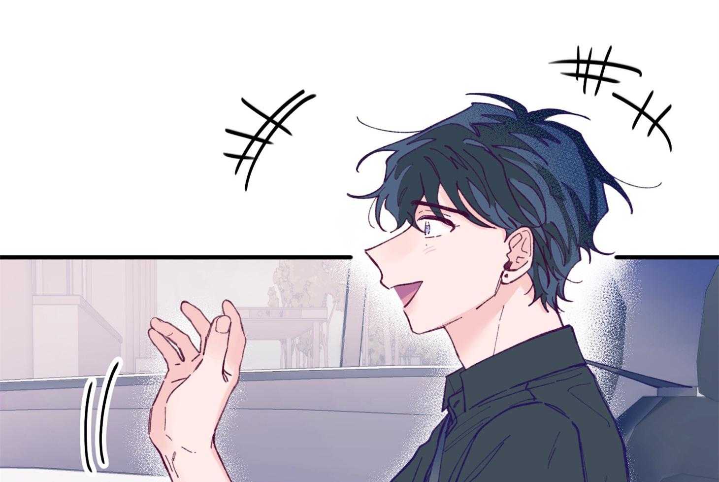 确认关系就XOXO 第16话 颜狗窒息了 第40页