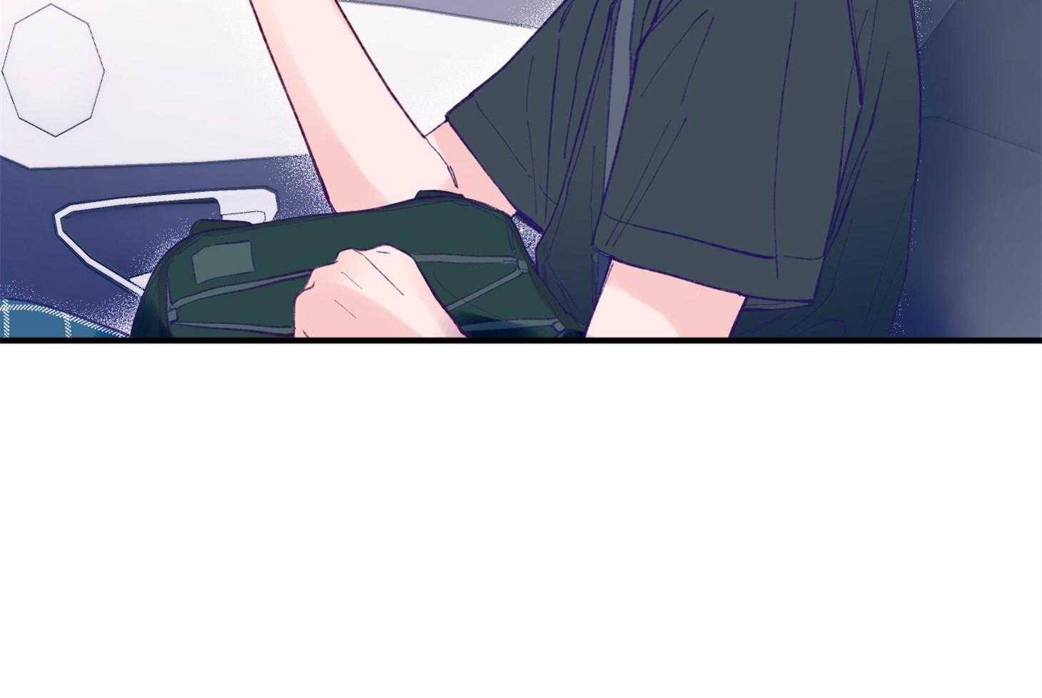 确认关系就XOXO 第16话 颜狗窒息了 第41页