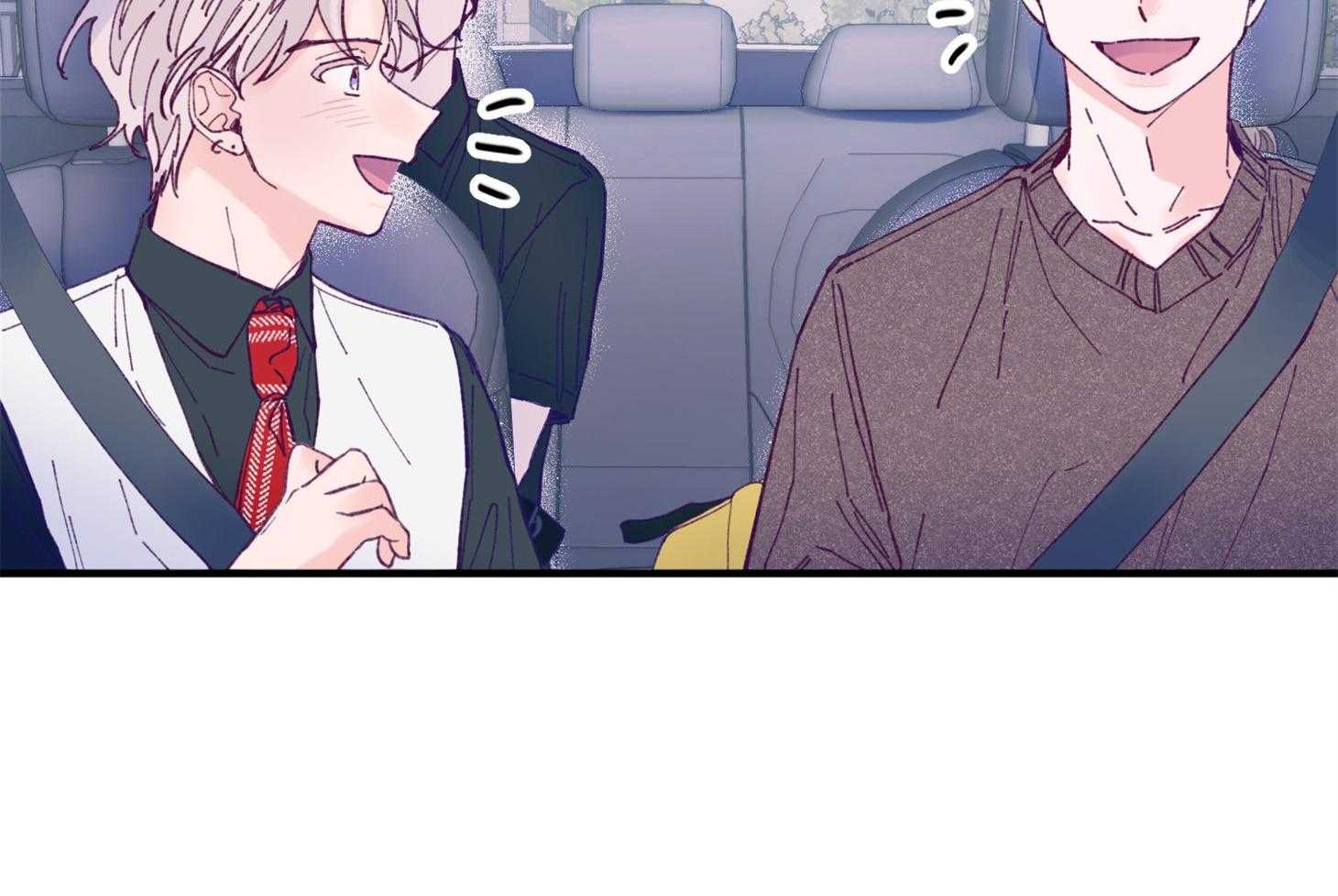 确认关系就XOXO 第16话 颜狗窒息了 第46页